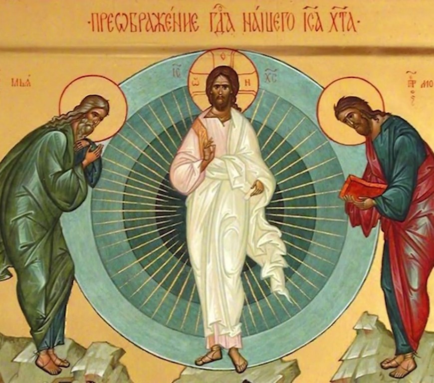 Преображење Господње